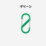 カラビナ S字 S字フック | PlusNao | 詳細画像18 
