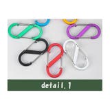 カラビナ S字 S字フック | PlusNao | 詳細画像9 