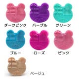 メイクブラシクリーナー スポンジクリーナー ブラシ洗浄 | PlusNao | 詳細画像19 