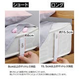 ベッドシーツクリップ 4個セット 固定用 | PlusNao | 詳細画像13 