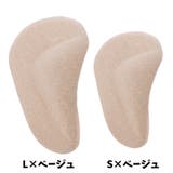 インソール 中敷き 土踏まずサポート | PlusNao | 詳細画像6 