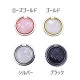 スマホリング ホールドリング スマホスタンド | PlusNao | 詳細画像11