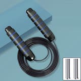 縄跳び なわとび ウエイト付き | PlusNao | 詳細画像5 