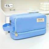 ペンケース 筆入れ 文房具入れ | PlusNao | 詳細画像13