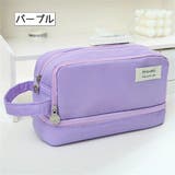ペンケース 筆入れ 文房具入れ | PlusNao | 詳細画像14
