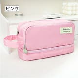 ペンケース 筆入れ 文房具入れ | PlusNao | 詳細画像15