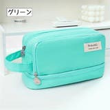 ペンケース 筆入れ 文房具入れ | PlusNao | 詳細画像16