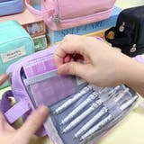 ペンケース 筆入れ 文房具入れ | PlusNao | 詳細画像7