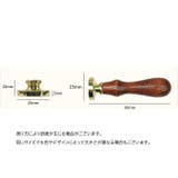 シーリングスタンプ用ハンドル ヘッド 2点セット | PlusNao | 詳細画像11