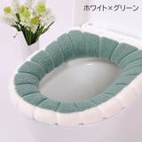 便座カバー トイレカバー O型 | PlusNao | 詳細画像13