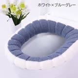 便座カバー トイレカバー O型 | PlusNao | 詳細画像15