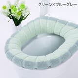 便座カバー トイレカバー O型 | PlusNao | 詳細画像8