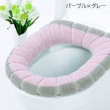 便座カバー トイレカバー O型 | PlusNao | 詳細画像9
