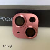 iPhoneレンズカバー カメラレンズ保護 スマホ | PlusNao | 詳細画像13