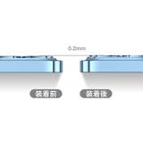 iPhoneレンズカバー カメラレンズ保護 スマホ | PlusNao | 詳細画像6