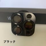 iPhoneレンズカバー カメラレンズ保護 スマホ | PlusNao | 詳細画像8