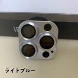 iPhoneレンズカバー カメラレンズ保護 スマホ | PlusNao | 詳細画像9