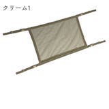 天井収納ネット 車載 車用 | PlusNao | 詳細画像19 