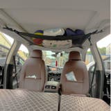 天井収納ネット 車載 車用 | PlusNao | 詳細画像4 