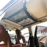 天井収納ネット 車載 車用 | PlusNao | 詳細画像5 
