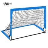 サッカーゴール ゴールネット 小型 | PlusNao | 詳細画像10 