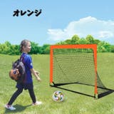 サッカーゴール ゴールネット 小型 | PlusNao | 詳細画像12 