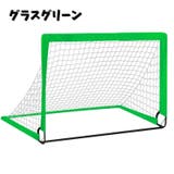 サッカーゴール ゴールネット 小型 | PlusNao | 詳細画像13 