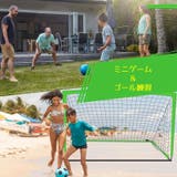 サッカーゴール ゴールネット 小型 | PlusNao | 詳細画像2 