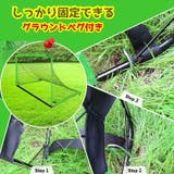 サッカーゴール ゴールネット 小型 | PlusNao | 詳細画像5 