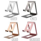 スマホスタンド スマホホルダー 折り畳み | PlusNao | 詳細画像17
