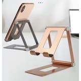 スマホスタンド スマホホルダー 折り畳み | PlusNao | 詳細画像5