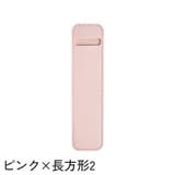 ペンケース 1本用 一本用 | PlusNao | 詳細画像13