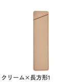 ペンケース 1本用 一本用 | PlusNao | 詳細画像8
