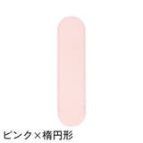 ペンケース 1本用 一本用 | PlusNao | 詳細画像5