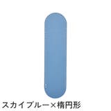 ペンケース 1本用 一本用 | PlusNao | 詳細画像6