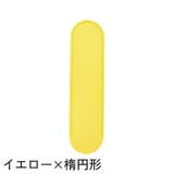 ペンケース 1本用 一本用 | PlusNao | 詳細画像7