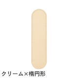 ペンケース 1本用 一本用 | PlusNao | 詳細画像8