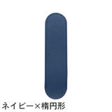 ペンケース 1本用 一本用 | PlusNao | 詳細画像9
