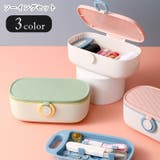 ソーイングセット お裁縫セット お裁縫箱 | PlusNao | 詳細画像1