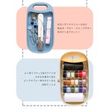 ソーイングセット お裁縫セット お裁縫箱 | PlusNao | 詳細画像7