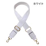 ショルダーストラップ ショルダーベルト 付け替え用 | PlusNao | 詳細画像3