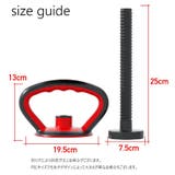 ケトルベルクリップ 可変式 トレーニング用品 | PlusNao | 詳細画像9