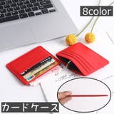カードケース カード入れ コインケース | PlusNao | 詳細画像1