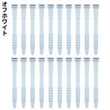 ケーブルクリップ 結束バンド 20本セット | PlusNao | 詳細画像11