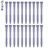 ケーブルクリップ 結束バンド 20本セット | PlusNao | 詳細画像12