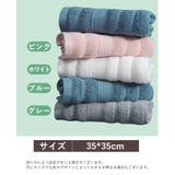 ハンドタオル ミニタオル お手拭き | PlusNao | 詳細画像12