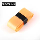 グリップテープ スポーツ用品 交換用 | PlusNao | 詳細画像10