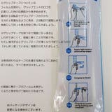 グリップテープ スポーツ用品 交換用 | PlusNao | 詳細画像14