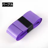 グリップテープ スポーツ用品 交換用 | PlusNao | 詳細画像7
