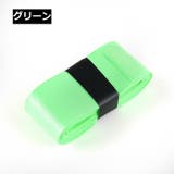 グリップテープ スポーツ用品 交換用 | PlusNao | 詳細画像9